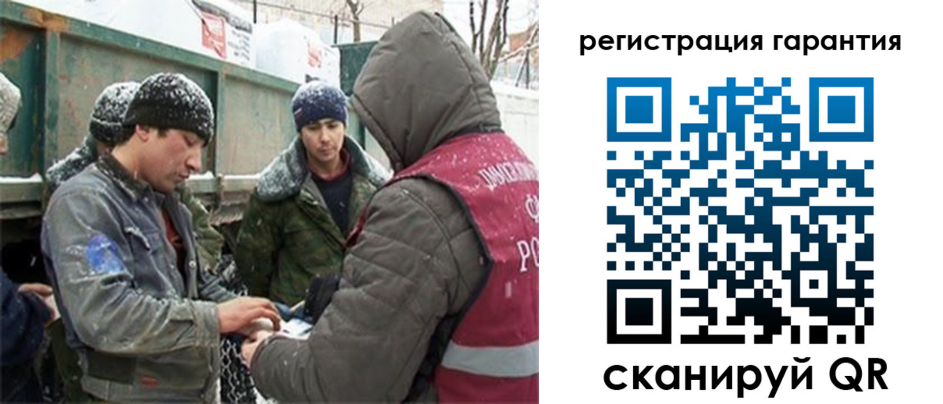 прописка в квартире в Янауле